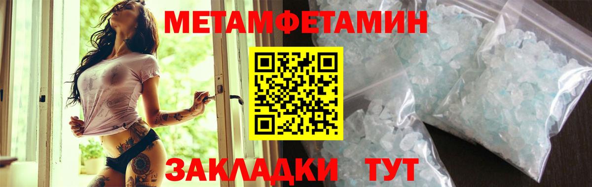 Amphetamine 97% Тобольск