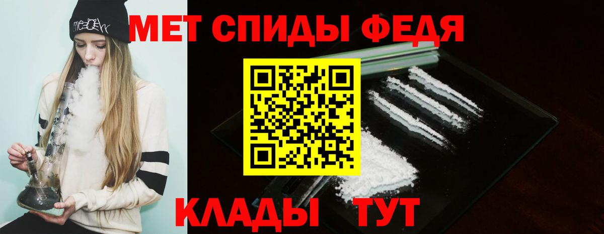 АМФ Premium  АМФЕТАМИН  Тобольск  Вход с VPN 