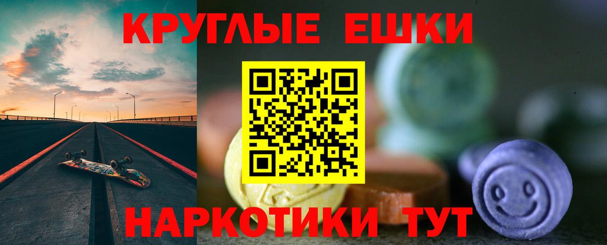 ЭКСТАЗИ Philipp Plein  Ecstasy  Тобольск  мориарти Telegram  Ecstasy ешки  Вход с VPN 