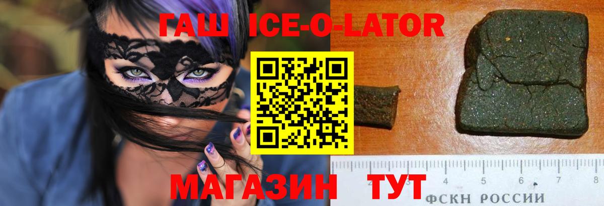 Гашиш индика сатива Тобольск