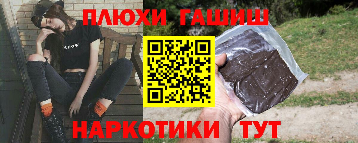 Меф мяу мяу Тобольск