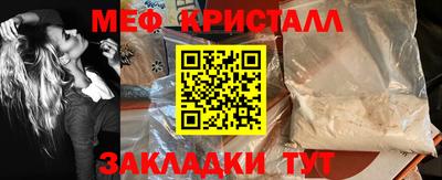 прущий лед Первоуральск