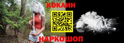 кокс Обь