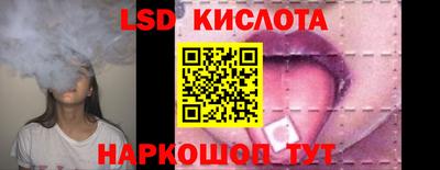 ГАЛЛЮЦИНОГЕННЫЕ ГРИБЫ Нягань