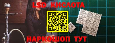 круглые Пенза