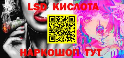 меф Партизанск