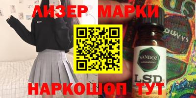 кокс Обь