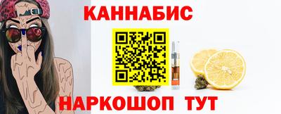 ГАЛЛЮЦИНОГЕННЫЕ ГРИБЫ Нягань