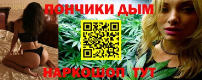 прущий лед Первоуральск