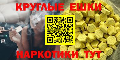 тгк Обнинск