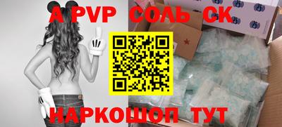 кокс Обь