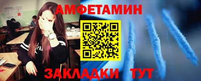круглые Пенза