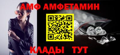 ГАЛЛЮЦИНОГЕННЫЕ ГРИБЫ Нягань