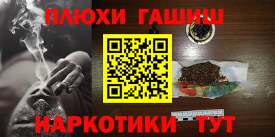 круглые Пенза