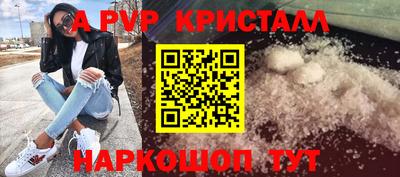 меф Партизанск