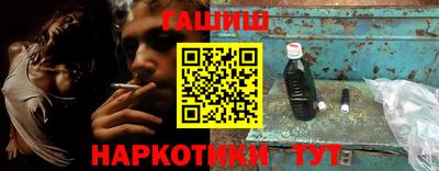 меф Партизанск