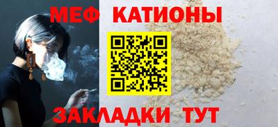 тгк Обнинск