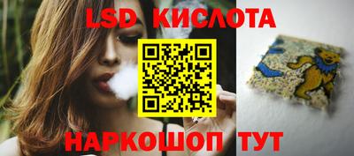 ГАЛЛЮЦИНОГЕННЫЕ ГРИБЫ Нягань