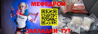 тгк Обнинск