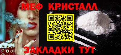 тгк Обнинск