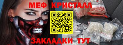 ГАЛЛЮЦИНОГЕННЫЕ ГРИБЫ Нягань