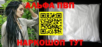 прущий лед Первоуральск
