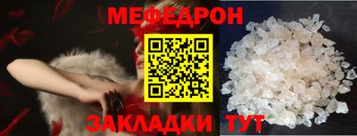 круглые Пенза