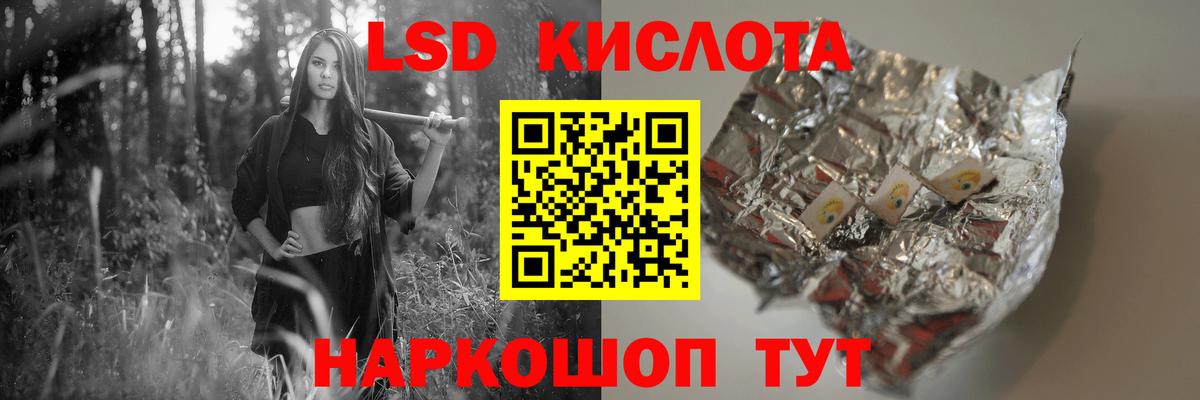 ЛСД экстази ecstasy  Вход с VPN  Тобольск  ЛСД экстази кислота 