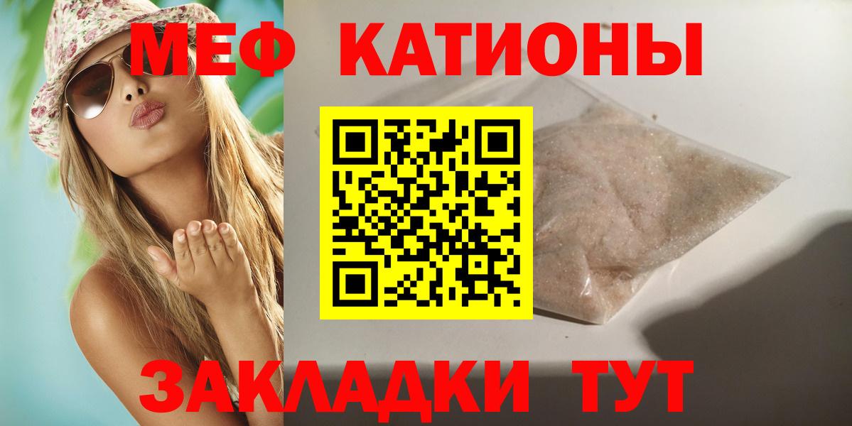 МЕФ мука Тобольск