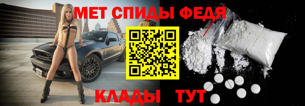 МЕТАМФЕТАМИН Декстрометамфетамин 99.9%  Вход с VPN  Тобольск  МЕТАМФЕТАМИН Декстрометамфетамин 99.9% 