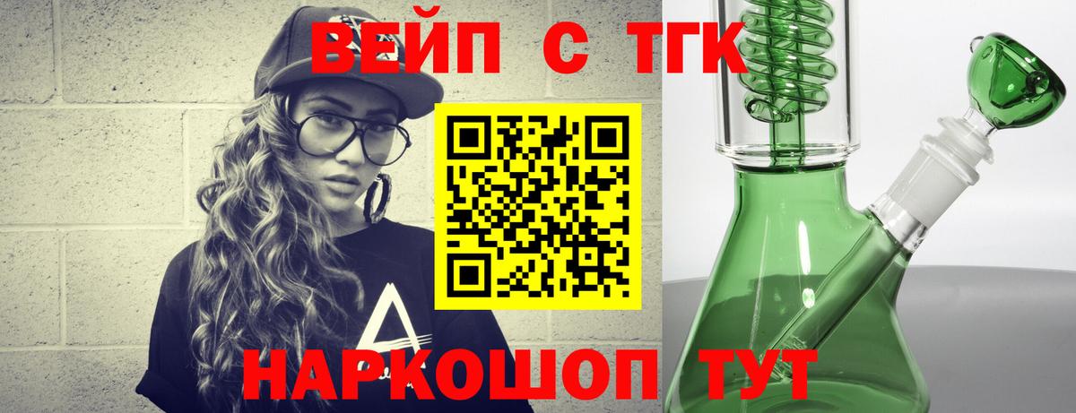 ТГК Wax Тобольск