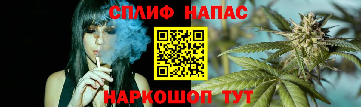Тобольск  Канабис VHQ  Шишки марихуана Amnesia  Вход с VPN 
